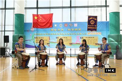 Happy Sports and Healthy Life - The 2nd Shenzhen Lions Club Lion Love Carnival fun games for visually impaired people was held successfully news 图7张